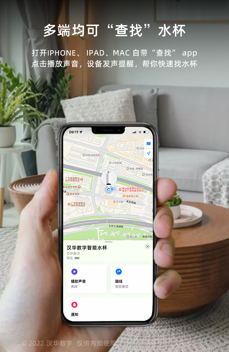 4 多端可以查找 _