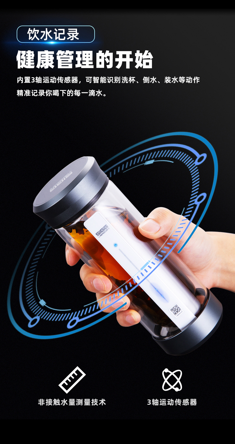 玻璃杯詳情頁_04