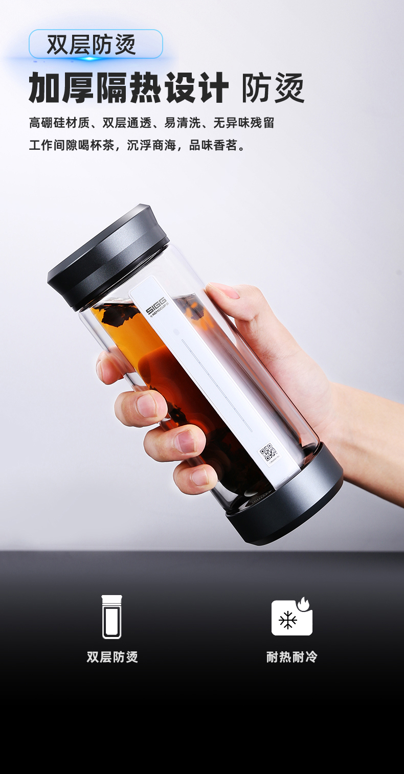 玻璃杯詳情頁_08