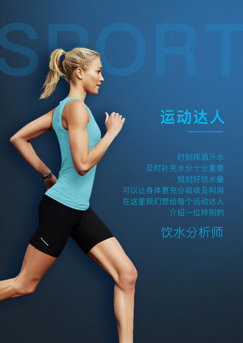 運動系詳情頁版本2_02