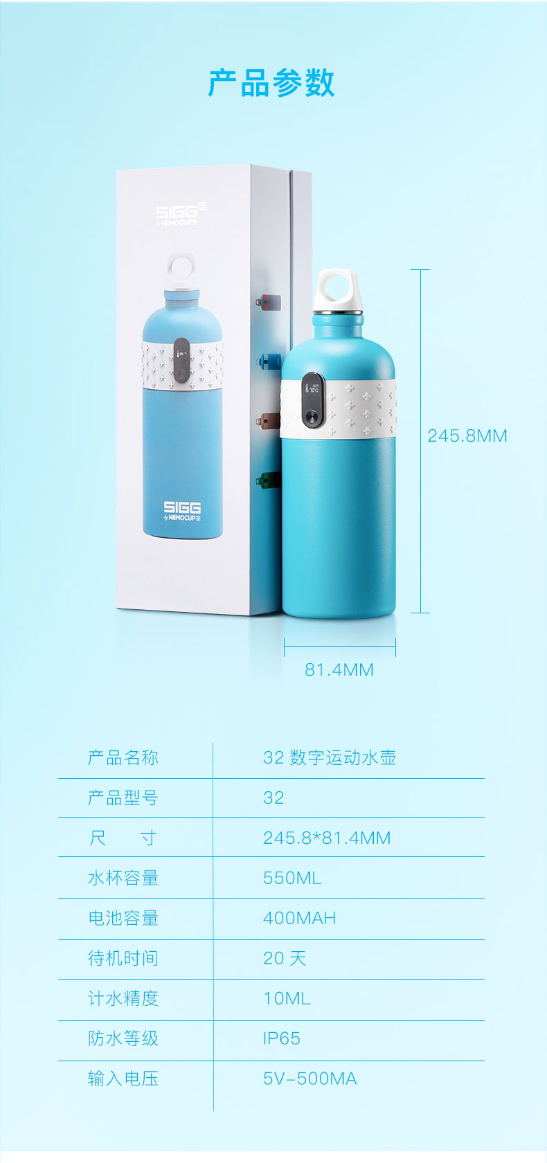 運動系詳情頁版本2_18